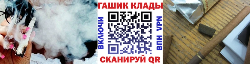 Купить наркотики сайты Черногорск СОЛЬ  Канабис  Мефедрон  ГАШ 