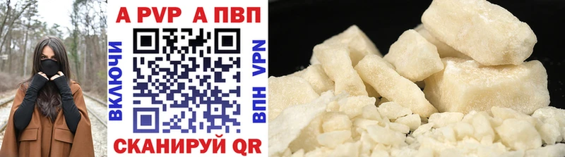 Alfa_PVP кристаллы  OMG зеркало  Черногорск 