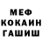Amphetamine Розовый ais aki