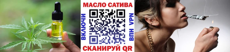 Печенье с ТГК конопля  kraken зеркало  Черногорск 