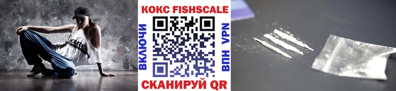 Кокаин 98%  Черногорск 