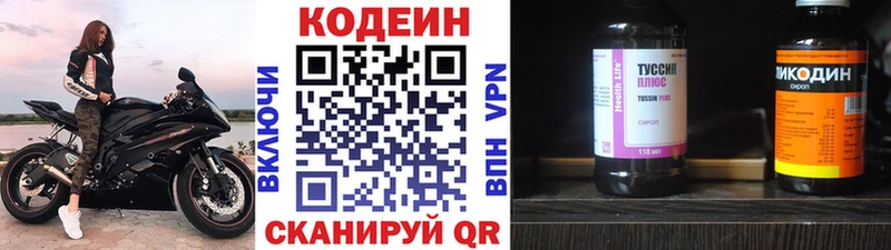 маркетплейс формула  Черногорск  Кодеиновый сироп Lean напиток Lean (лин)  как найти закладки  OMG маркетплейс 