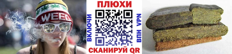 Гашиш hashish  Черногорск 