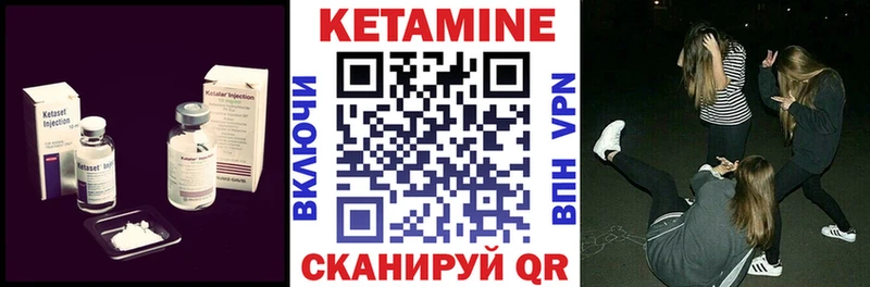 Кетамин VHQ  нарко площадка состав  Черногорск 