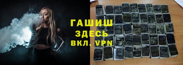 спайс Белокуриха