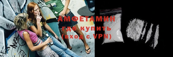 соль ск Беломорск