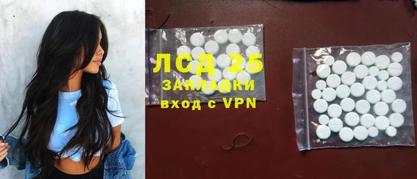 таблы Белоозёрский
