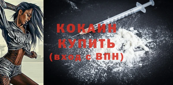 таблы Белоозёрский