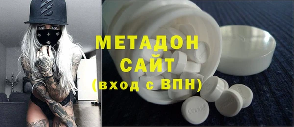 спайс Белокуриха