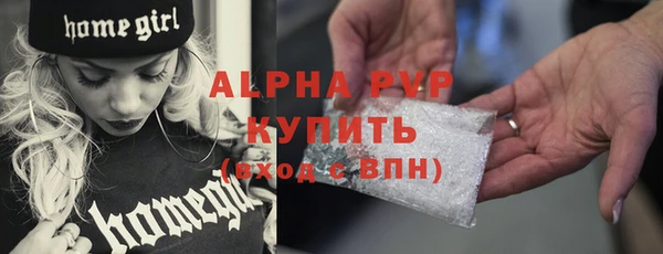 спайс Белокуриха