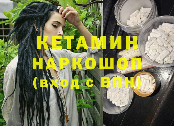 спайс Белокуриха
