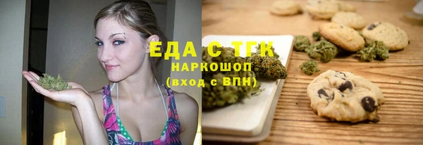 спайс Белокуриха
