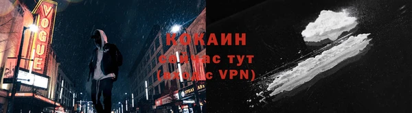 спайс Белокуриха