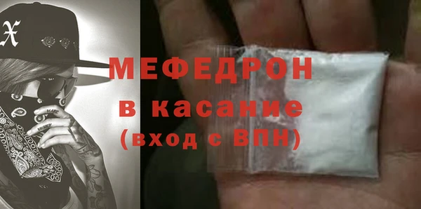 спайс Белокуриха