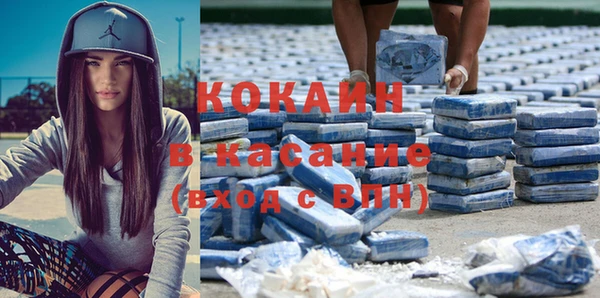 спайс Белокуриха