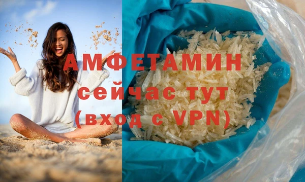 спайс Белокуриха