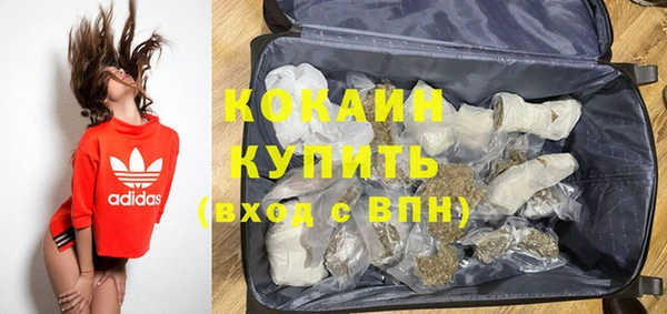 спайс Белокуриха