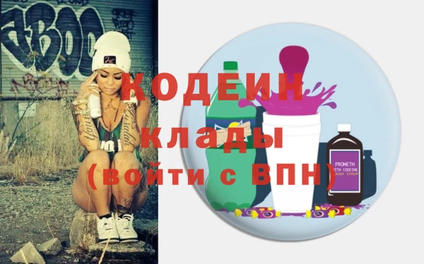 Альфа ПВП Балабаново