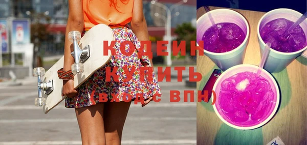 соль ск Беломорск