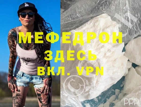 таблы Белоозёрский