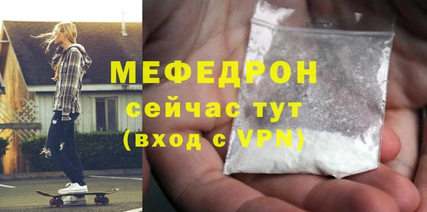 таблы Белоозёрский