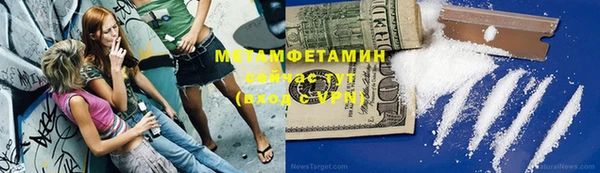 таблы Белоозёрский