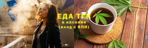 спайс Белокуриха