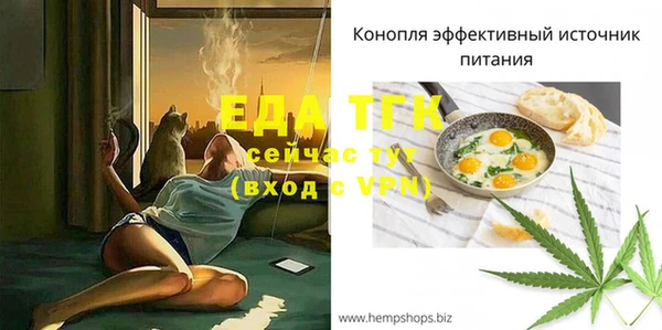 таблы Белоозёрский