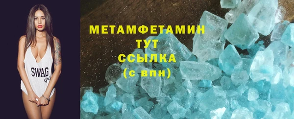 таблы Белоозёрский
