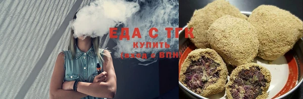 таблы Белоозёрский
