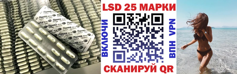 ЛСД экстази кислота  Черногорск 