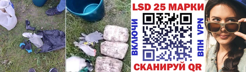 LSD-25 экстази ecstasy Черногорск