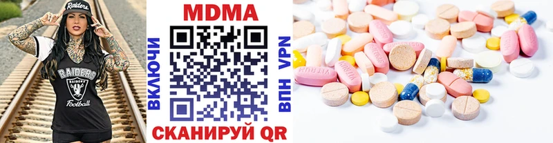 darknet наркотические препараты  Черногорск  MDMA молли 