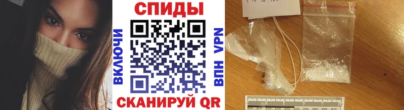 гидра   Черногорск  МЕТАМФЕТАМИН Декстрометамфетамин 99.9% 