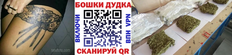 Бошки Шишки конопля  Черногорск 